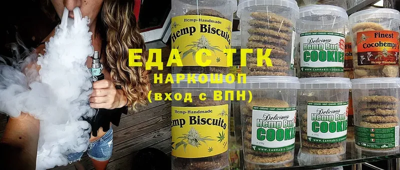 Cannafood марихуана  где продают наркотики  Алупка 